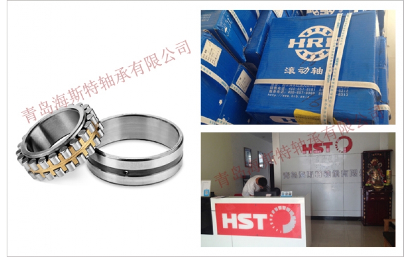 讓山東哈軸經(jīng)銷(xiāo)商為您保駕護(hù)航